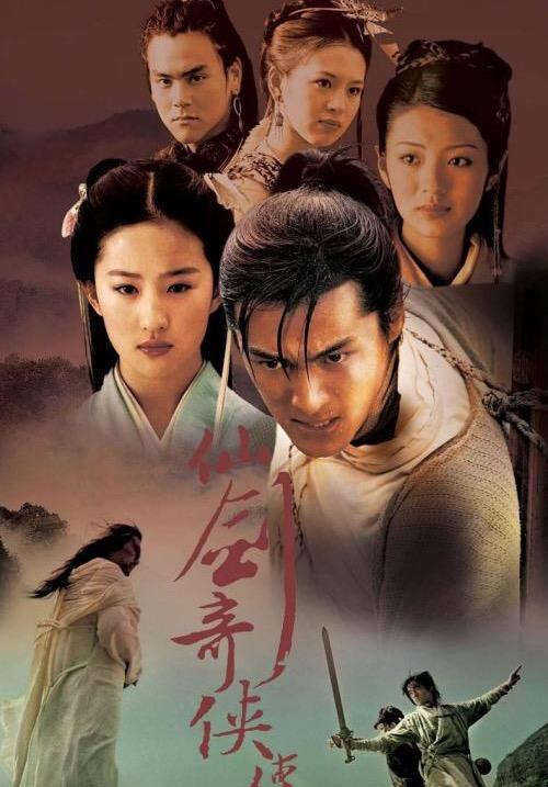 陈情令|被称“零差评”的7部仙侠剧，《陈情令》第四，榜首至今被封神