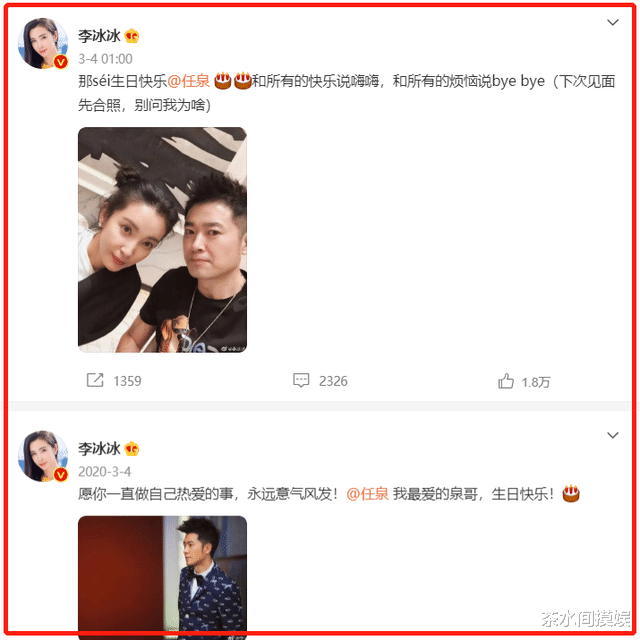 任泉|明星从商都不行？任泉低调做亿万富翁，86版嫦娥成“女版古天乐”