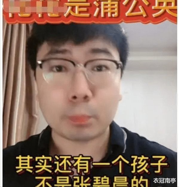 衣冠南亭|传最新被封杀七人名单出炉，著名导演喊话李连杰：赶紧跑吧!