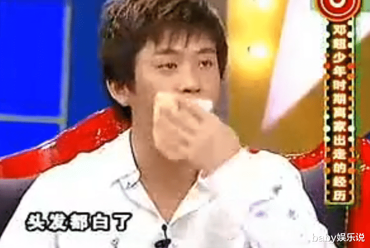 邓超|邓超：为姐姐治病倾家荡产，为父亲一夜白头，在苦中品尝爱