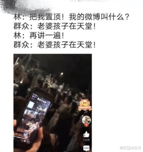 马云|除了微博营销，林生斌的这一系列操作，才是令人愤怒的真实原因