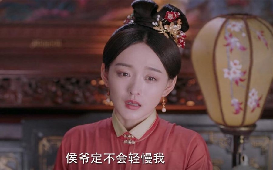 锦心似玉|《锦心似玉》乔姨娘犯下大错，触犯徐家底线，连老夫人也保不了她