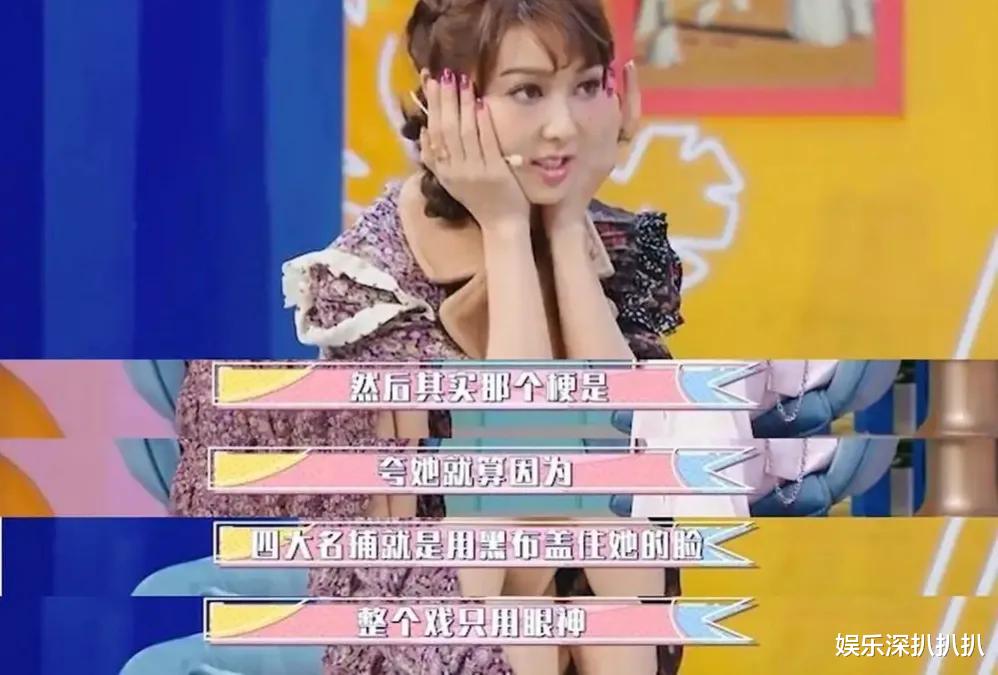 江一燕|女明星大型互撕事件，一个比一个精彩