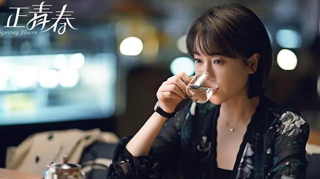 方静|《正青春》大结局：舒婉婷与方静互相拆台纷纷出局，孟凡得偿所愿