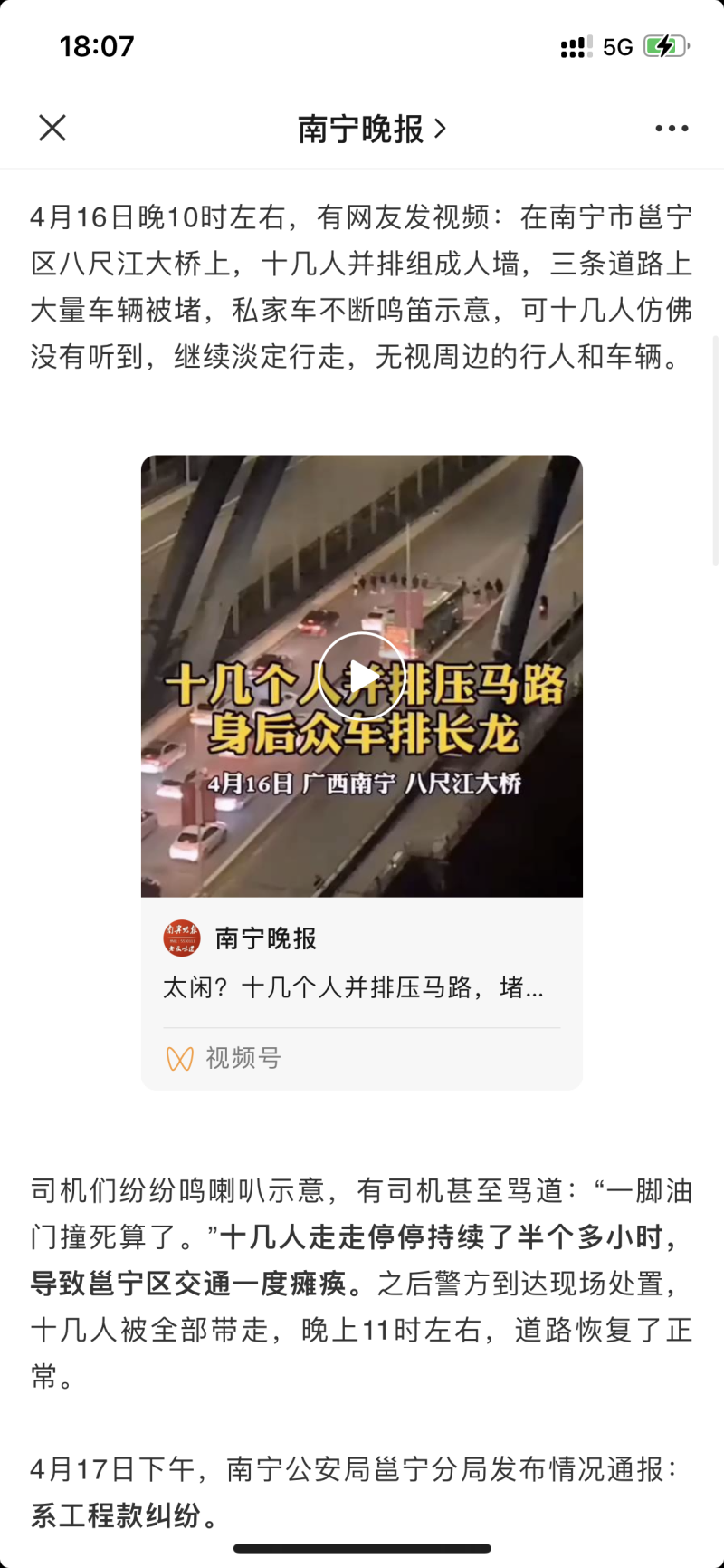 重庆|这4大房企高调入邕，为何无法“大展拳脚”？