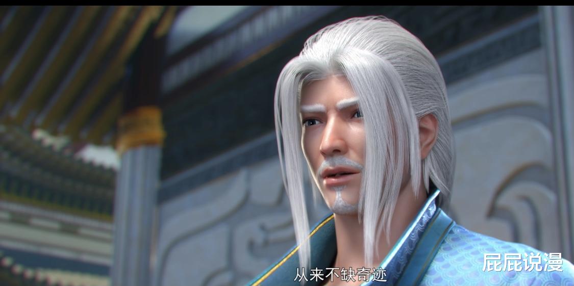 萧炎|斗破苍穹：难产的丹药终于面世，法犸的那“两下”被海波东弄破灭了！