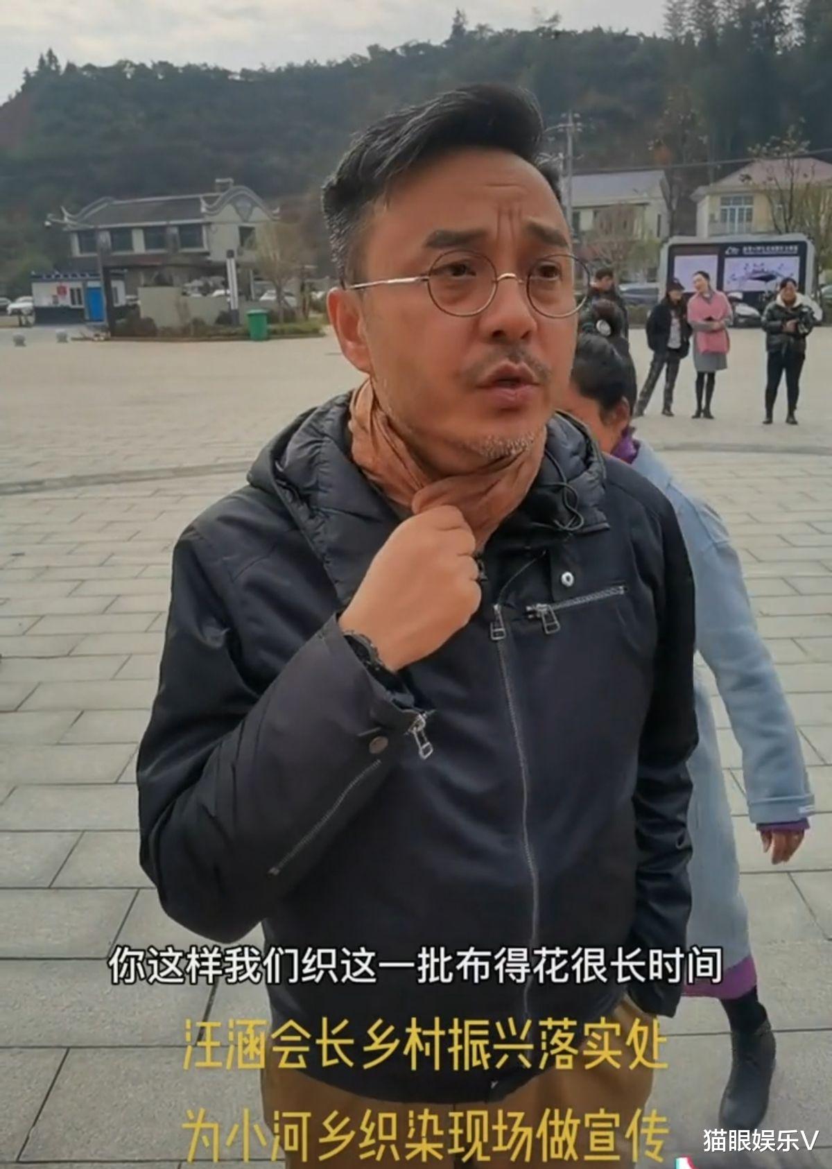 汪涵|主持人汪涵低调现身农村，头发胡子都变得花白，越来越像徐峥