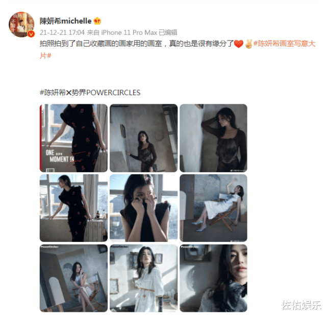 陈妍希|和陈晓秀恩爱后，陈妍希再晒美照，身材窈窕似少女