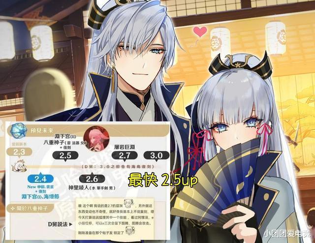 甘雨|原神：八重神子大招特效曝光，樱花雨场景，会露狐狸尾巴，还抽甘雨吗！