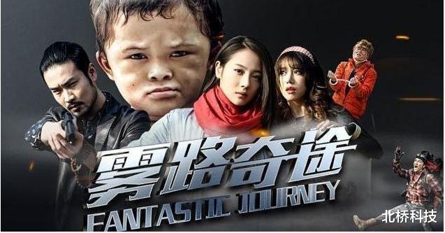 范小勤|?“小马云”现状曝光！被网红美女抛弃后，这才是属于他的生活