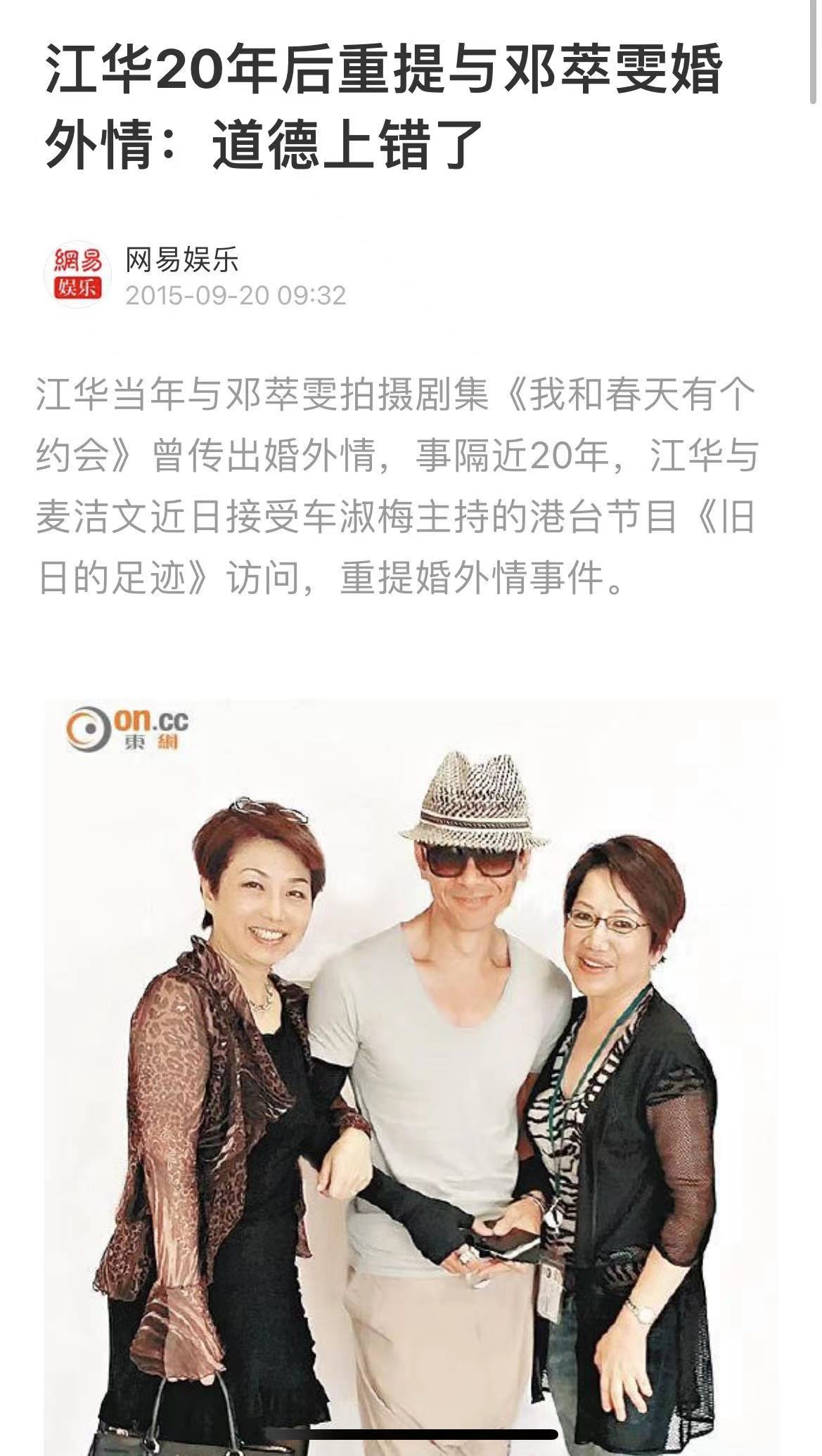 江华|TVB讨人嫌第一名，被老搭档吕颂贤拒认，他退圈后落魄成这样