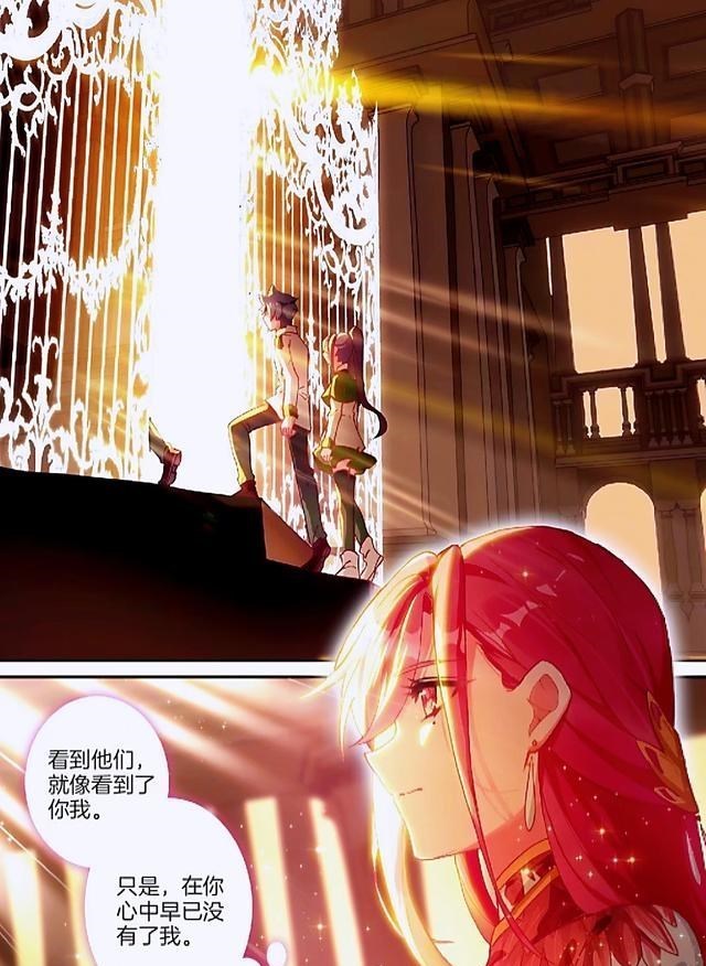 龙王传说|龙王传说：舞麟看见姐姐陷入沉思，冷遥茱绝美登场，小队开始冲塔