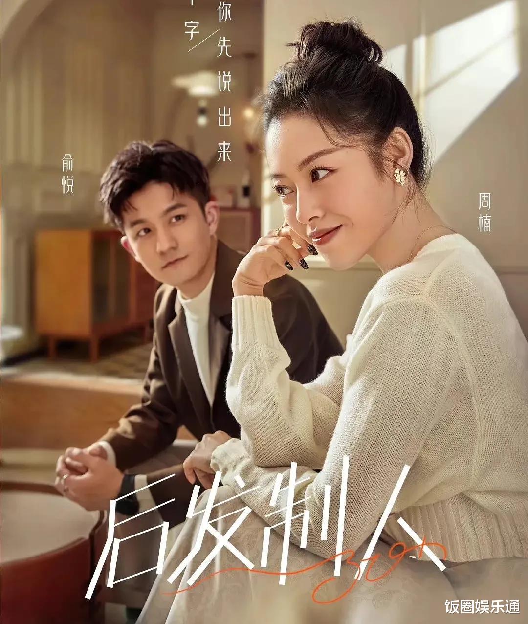 美丽|《半熟恋人》首播，8位素人嘉宾身份公布，女1气质出众引网友热议