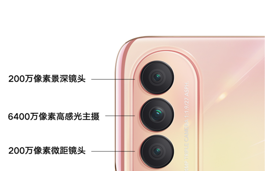 荣耀x20 se|起步价最低的颜值王，从1799降至1499，荣耀X20 SE值得买了吗？