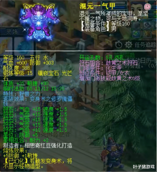 梦幻西游|梦幻西游诗情画意美女老板化生展示，有这种队友文哥不包冠？