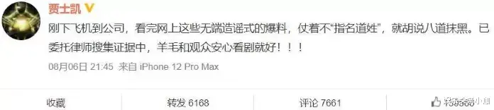 杨洋|不是吧！又一顶流渣男，冷暴力还让女友吃药？