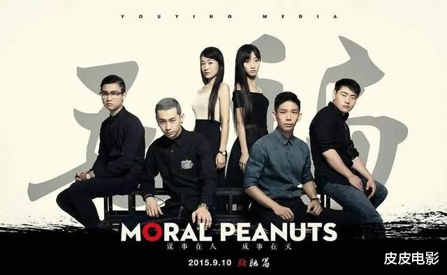 电视剧|近20年评分最高十部电视剧,《潜伏》第8,第1名是国产剧的天花板