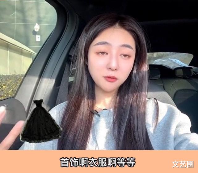 豪门明星|艺人经纪曝女明星用假货自己完全不知道：富豪男友送的奢侈品鉴定后很多都是假货