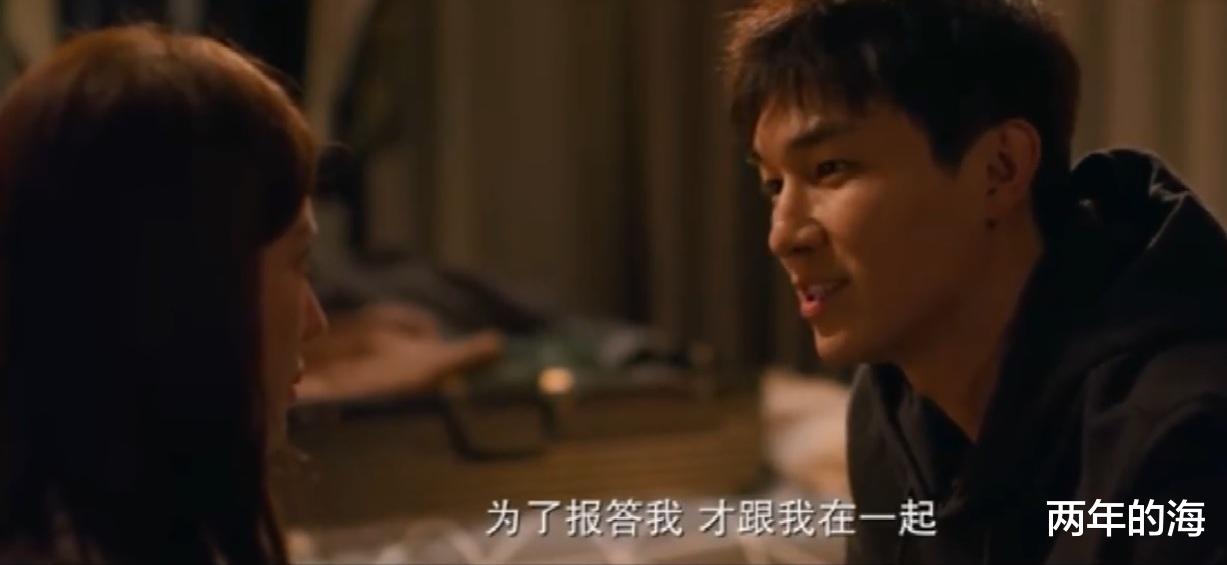 赵赫男|《北辙南辕》第27-28集预告：赵赫男和冯希计划买房，戴小雨泪别刘梁周