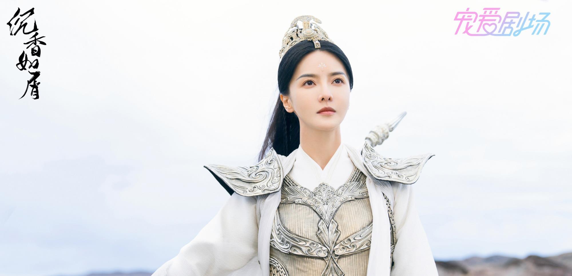 大叔论情感|《沉香如屑》官宣演员阵容,杨紫成毅领衔主演,欢瑞大礼包太庞大