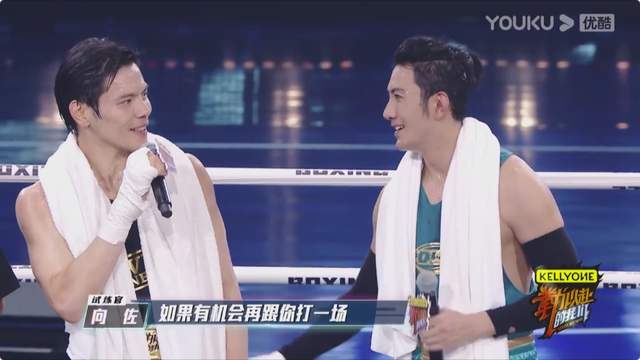 向佐|向佐的“功夫巨星”人设，咋就被这一档综艺节目给整破防了？