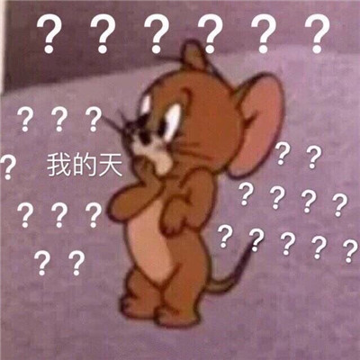 桉月|表情包：你怎么长得跟狗一样