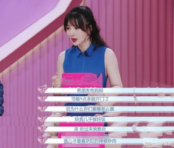 许晴|至今未婚的10位内地大龄女星，各有各的苦衷，最大的52岁，最小的37岁