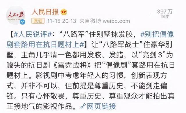 |4部刷新低评分的烂剧，看过一部都要“洗眼睛”，全看过算你狠