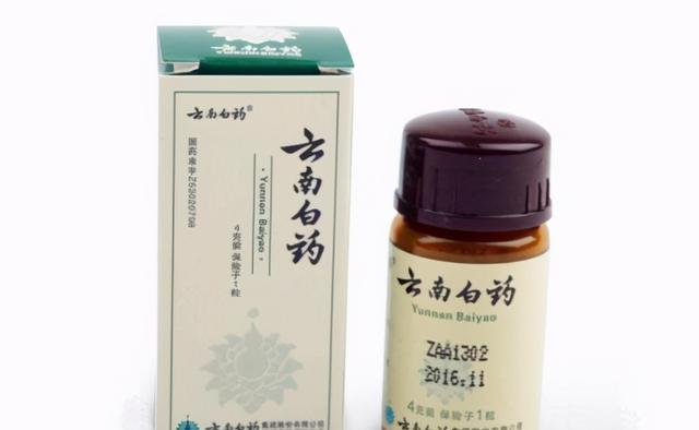 城南诗客|云南白药创始人曲焕章：因拒交秘方受迫害致死，后人现状让人欣慰