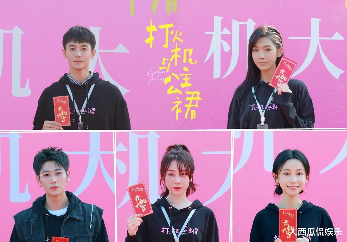 张婧仪|《一见倾心》热播中，张婧仪又有新剧将袭，搭档00后实力小生