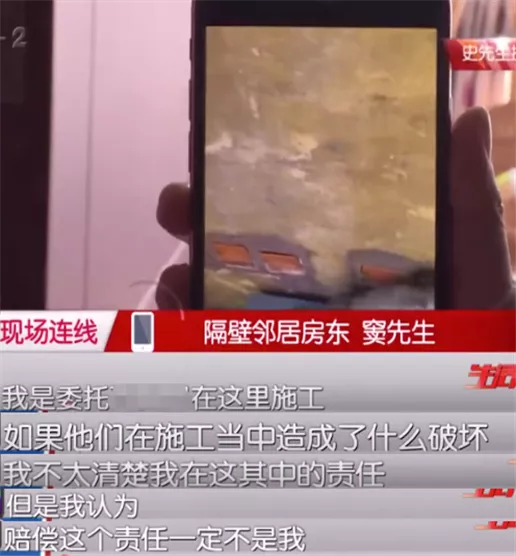 心肝宝贝奖门人:装修敢砸承重墙,虎不虎啊