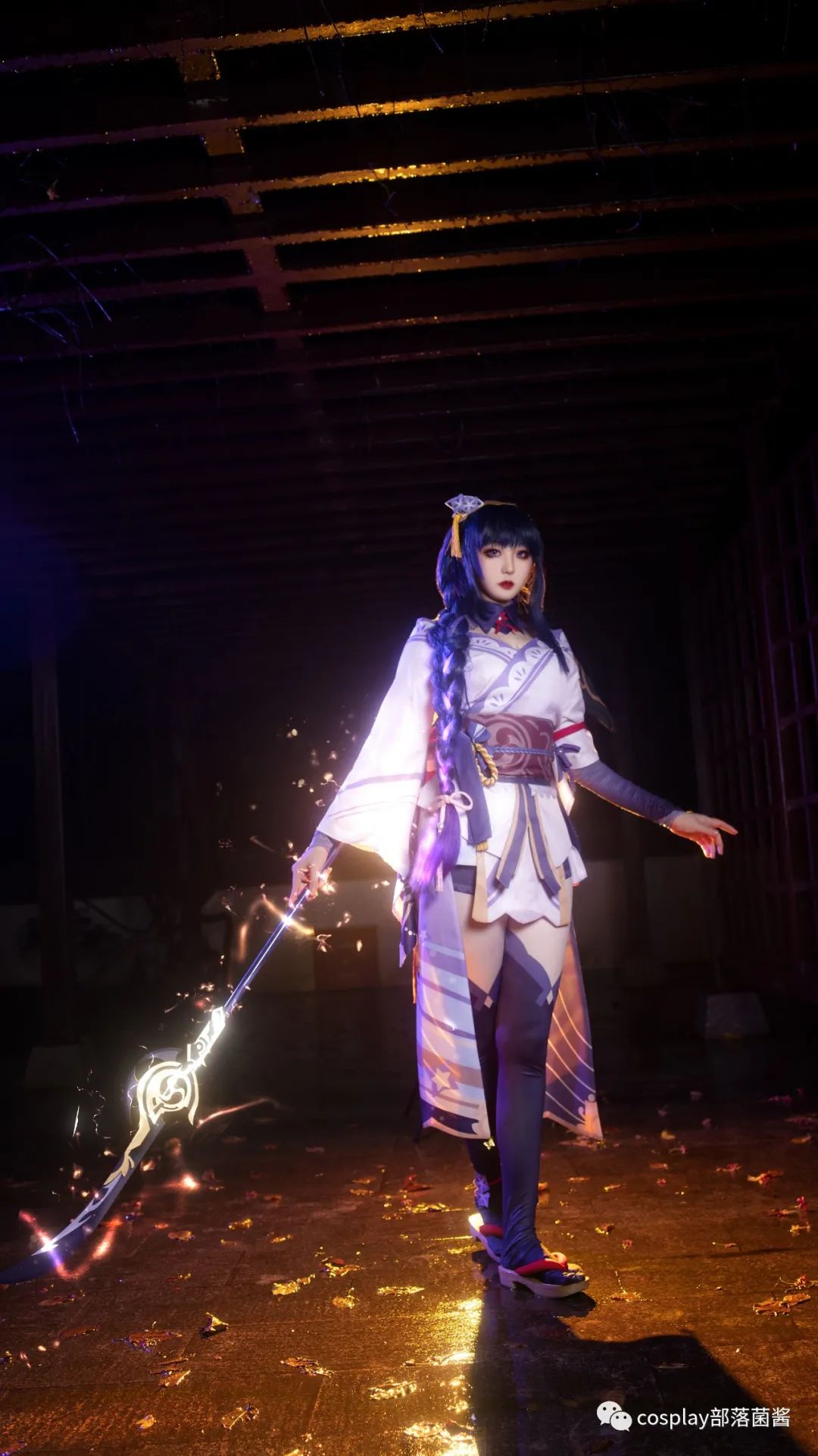 acgn漫评|cos正片：原神雷电将军@雪村初美
