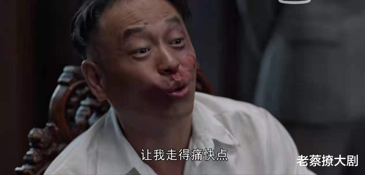 于和伟|《叛逆者》陈默群不愧是王牌特工，这一系列操作，原来都是一个局