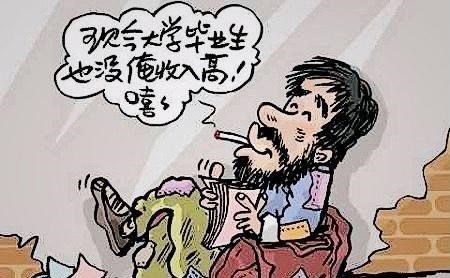 大雁行江湖 山东大爷街头乞讨一天四五百,有人羡慕想拜师,“工作不如乞讨”