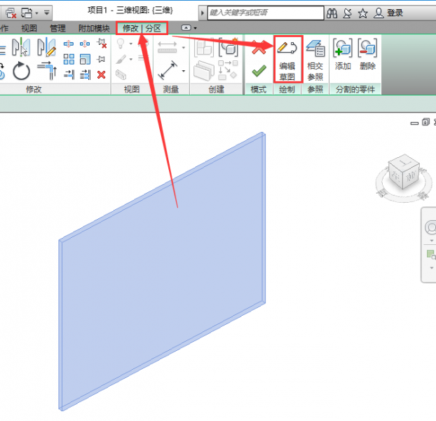 每日一练342：在Revit中如何对同一墙面赋予不同材质的方法