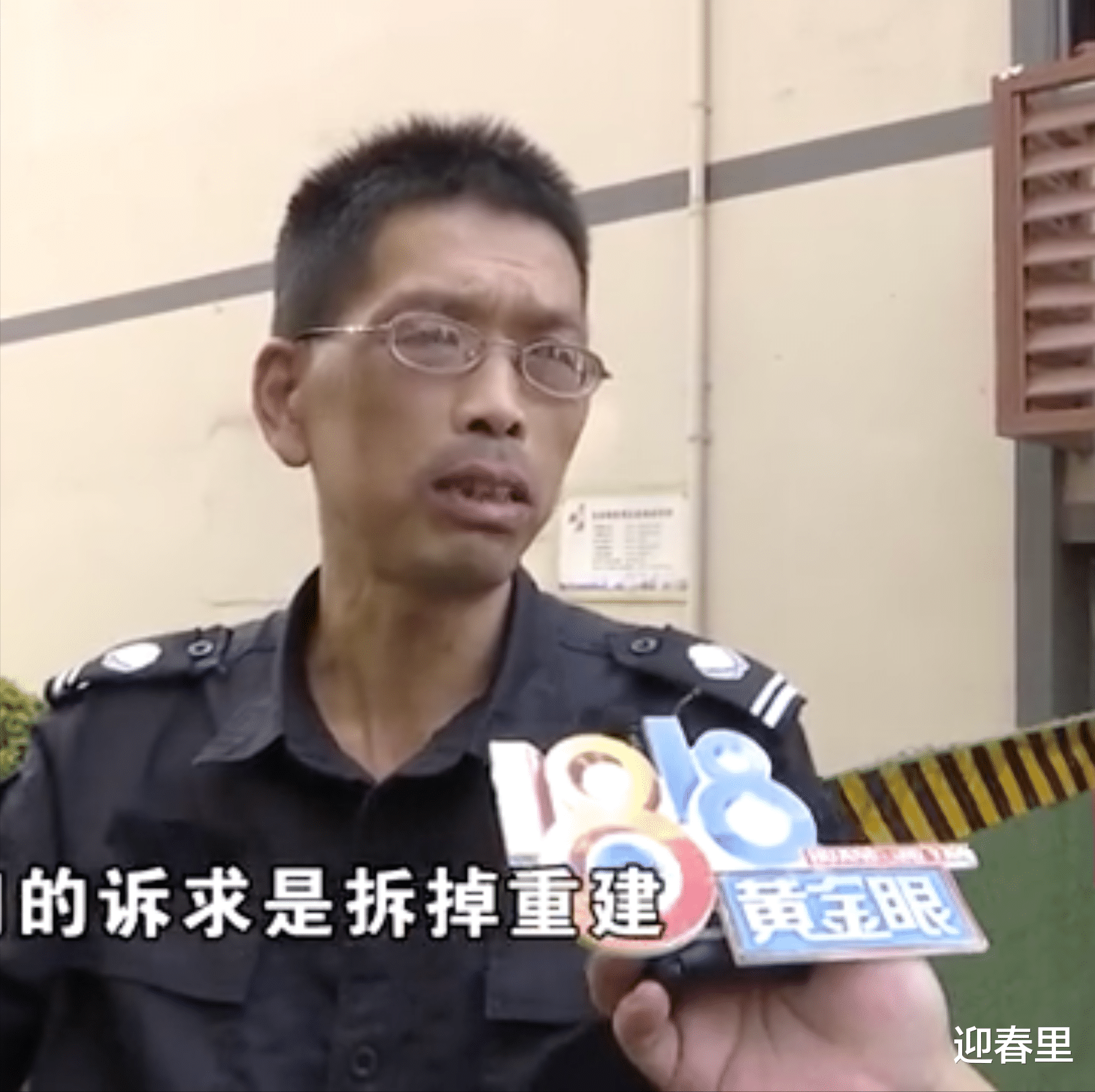 一楼业主装修时敲掉承重墙，导致整栋楼成危房，其他业主要求重建