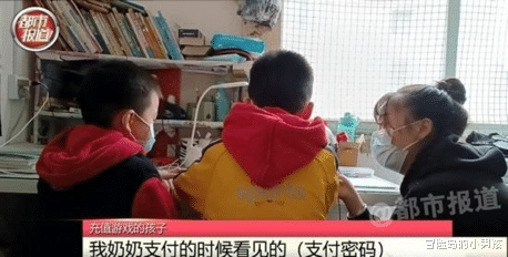 死亡赔偿金|两孩子游戏花掉父亲 22 万死亡赔偿金，用奶奶信息绑定并人脸识别