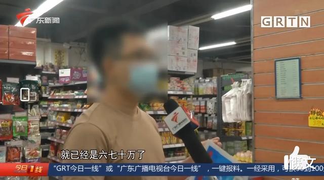 广州市|广州出了一件新鲜事，30多家超市为了1杯酸奶就要赔1000元