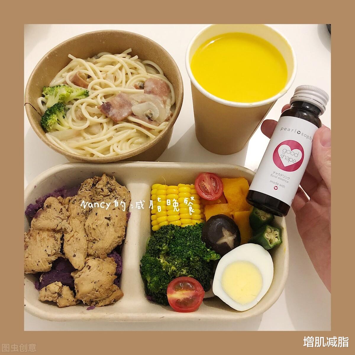 运动 减肥坚持3个原则,3个自律,提高减肥成功率,避免身材复胖