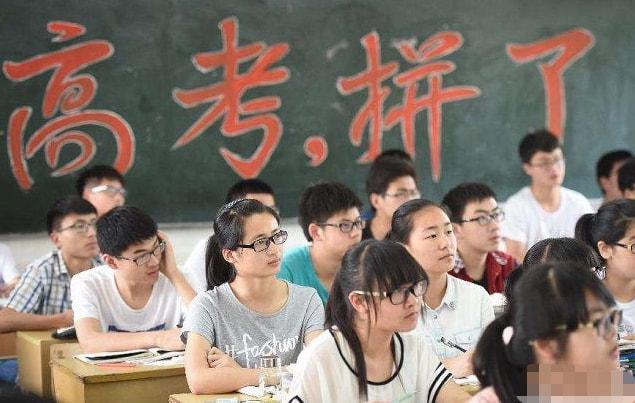 温州医科大学|2022年高考，多少分才能考上本科？资深教师给出预测