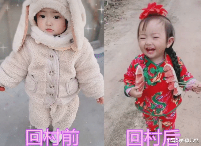  乡下奶奶家住一个月，娃从“露西”变“翠花”，网友：太真实了