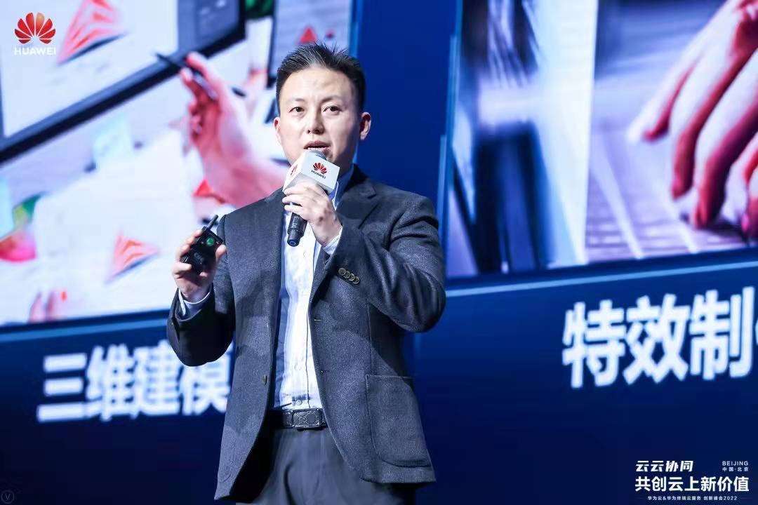 三六零|云云协同解决方案全景图发布 华为云助力科技企业云上创新