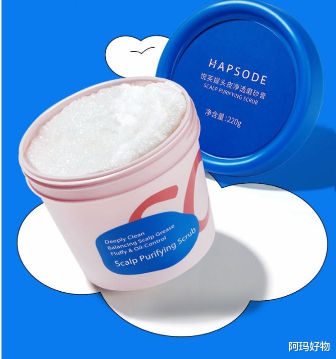 面膜|双十一好物清单