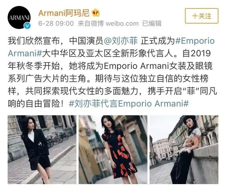 刘亦菲|刘亦菲“天仙人设”翻车，沦为全网笑话？