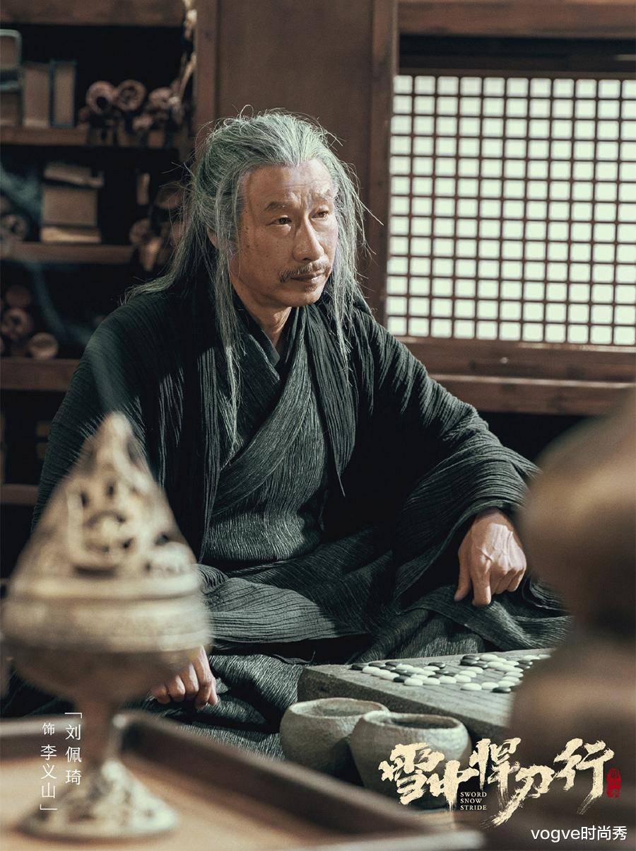 央视|《雪中悍刀行》央视镜头成“卸妆水”,集体换了张脸