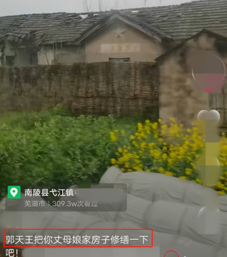 方媛|小娇妻出轨郭富城愤怒离婚？方媛穿紧身衣讨好丈夫，两人亲密秀恩爱破婚变传闻