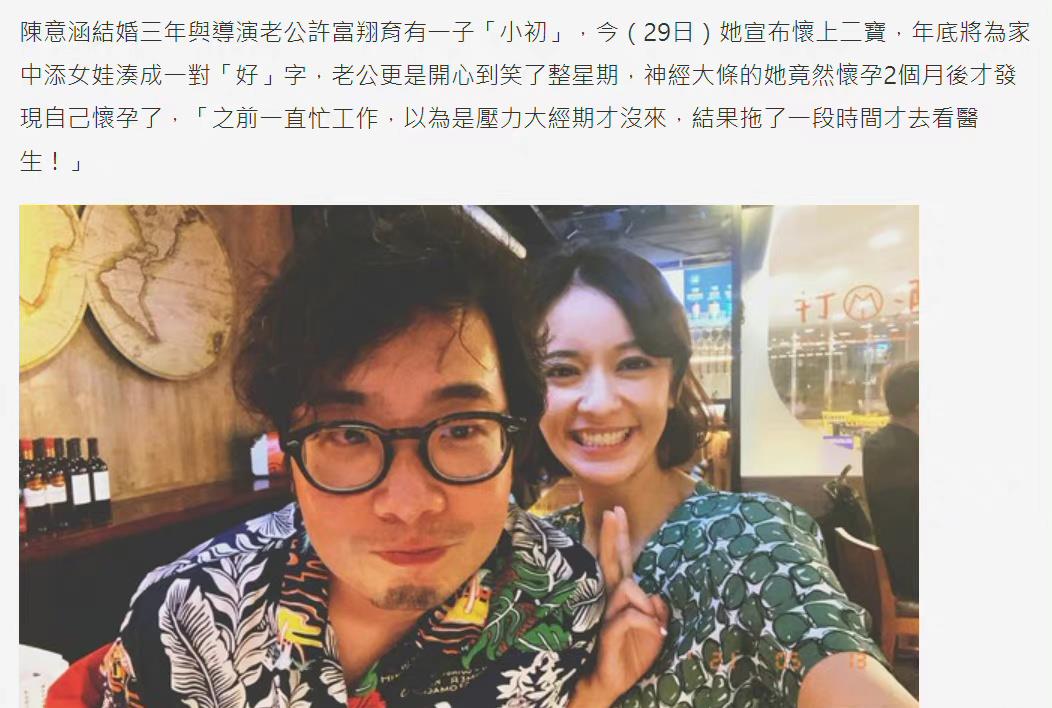 五行阁宝宝名字分享|杨洋和许晴再聚首,梦回《花儿与少年2》,但这个剧组已物是人非