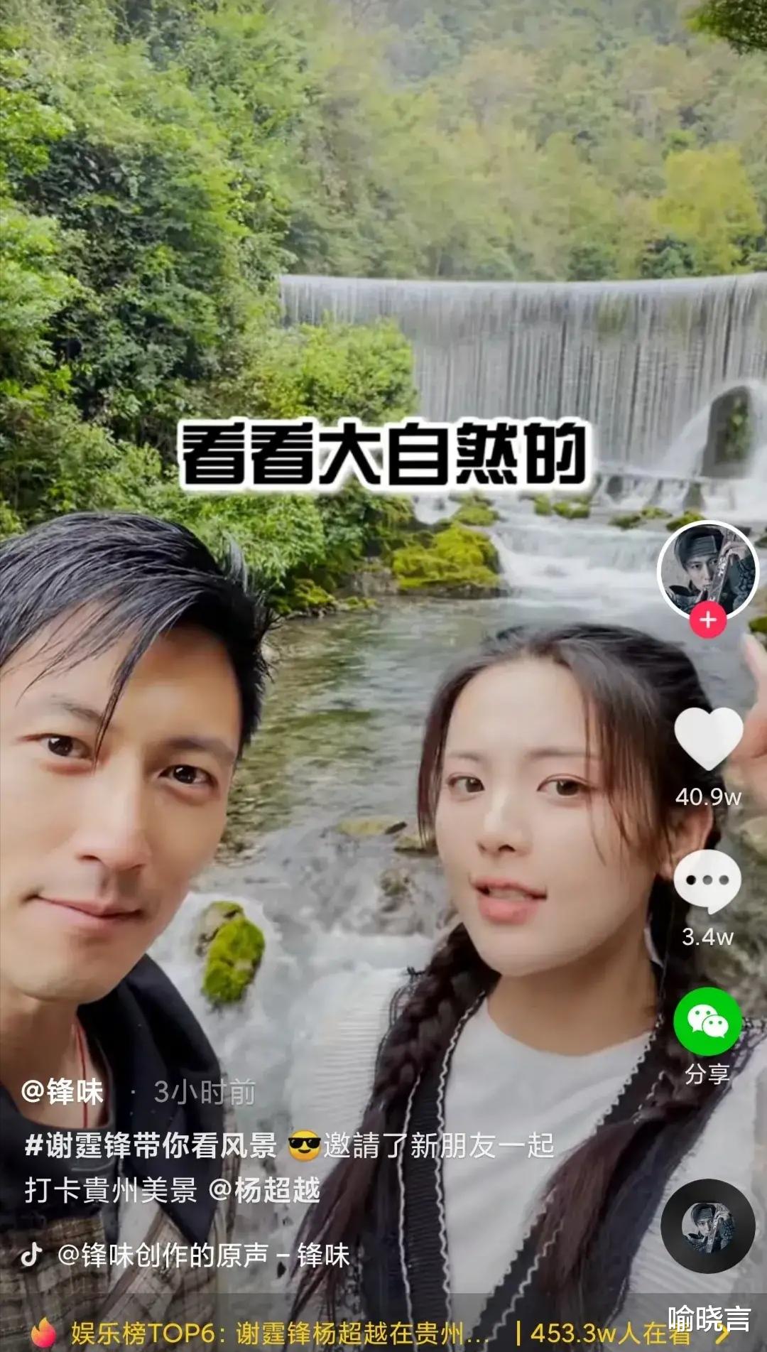 喻晓言 谢霆锋，这是吃一堑长一智了吧！