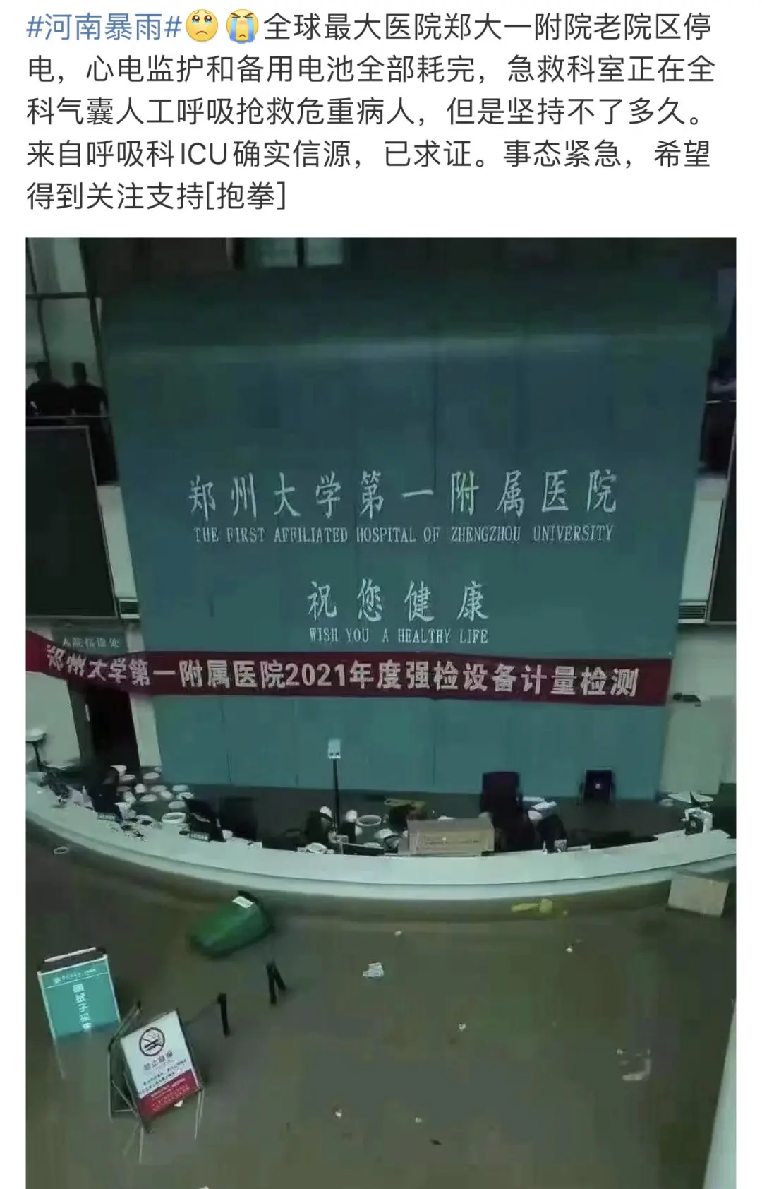 |风雨过后，相信会有晴天
