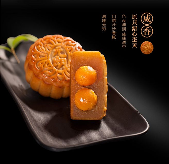 月问|中秋古风月饼大赏！面对贴秋膘的月饼，知否知否，仙女如何吃瘦？